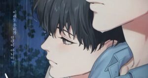 《邂逅》BL漫畫心得精選圖片