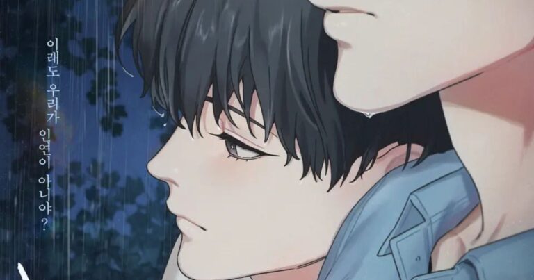 《邂逅》BL漫畫心得精選圖片