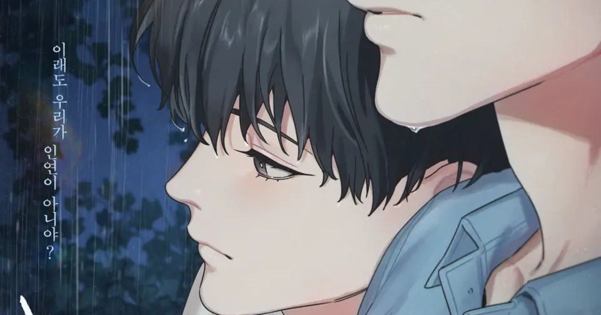 《邂逅》BL漫畫心得精選圖片