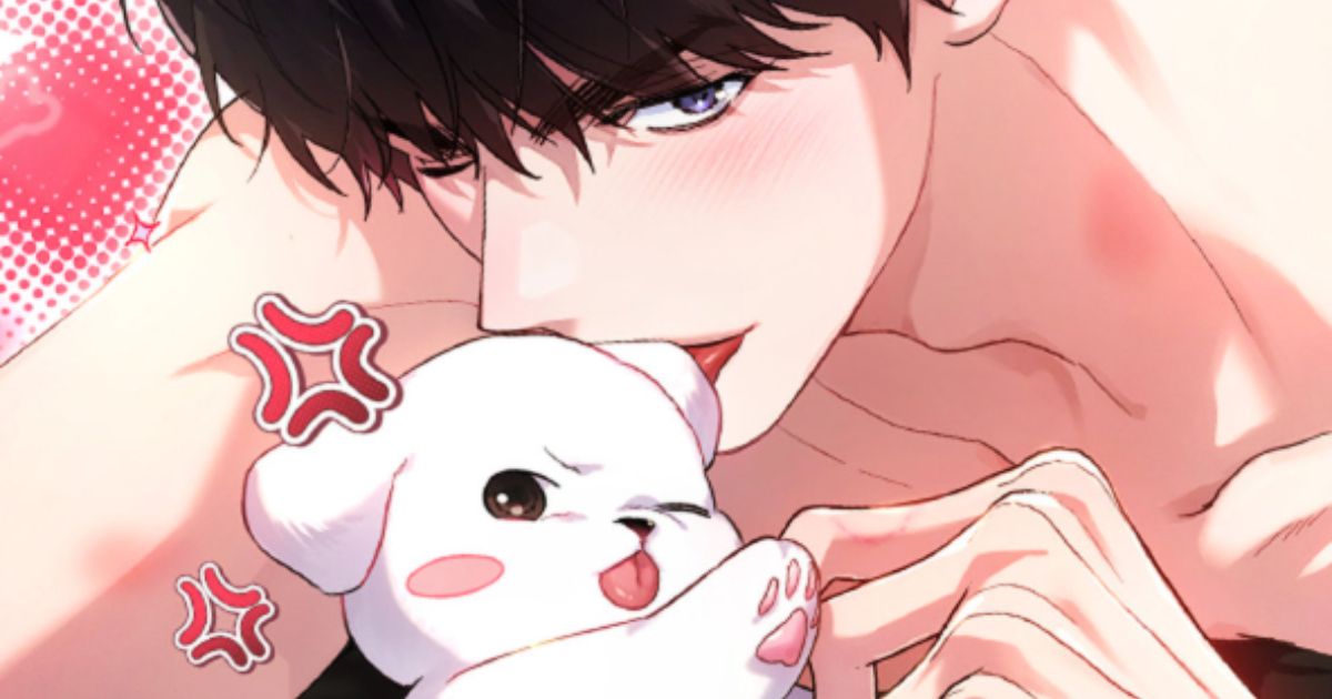 《不要欺負小狗！》BL漫畫心得精選圖片